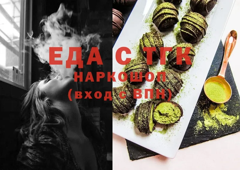 гидра ONION  Майкоп  Canna-Cookies марихуана 